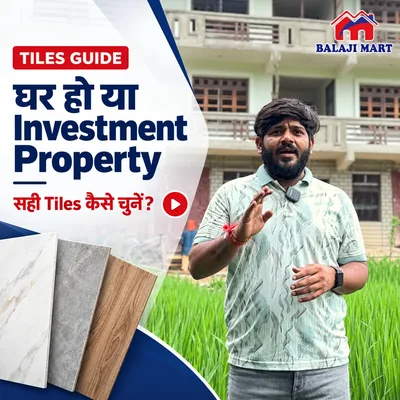 Tiles Guide: घर हो या Investment Property, सही Tiles कैसे चुनें — Balaji Mart का video