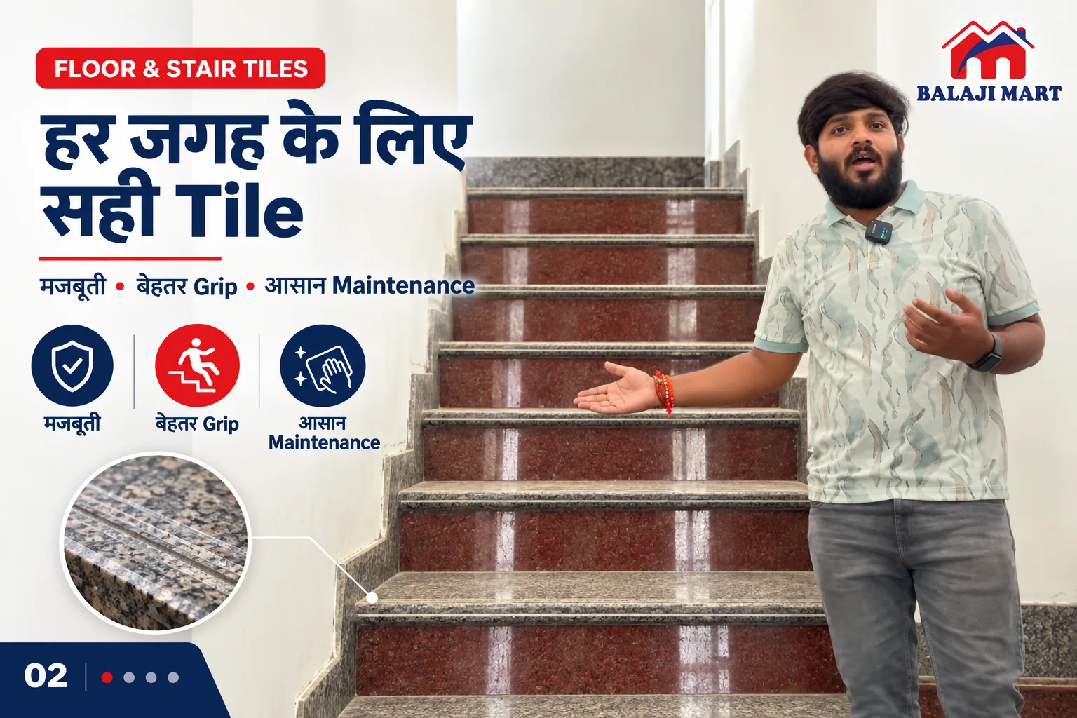 Step 2: सीढ़ियों पर लगी Tiles के पास Floor और Stair Tiles की जानकारी देते हुए